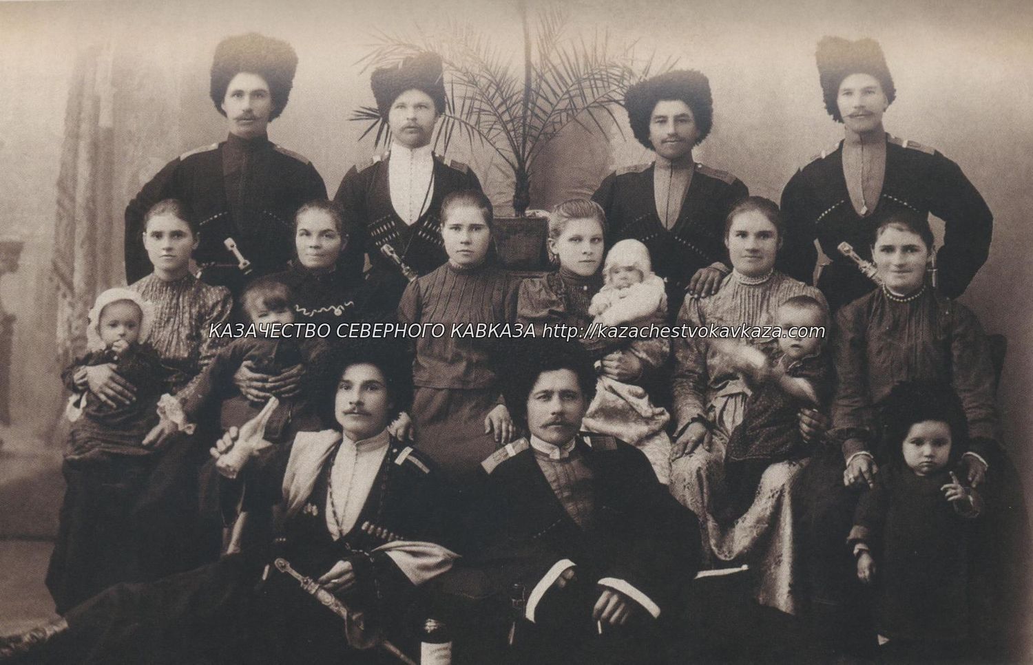 Семейная обрядность терских казаков станиц, расположенных на территории Кабардино-Балкарской республики